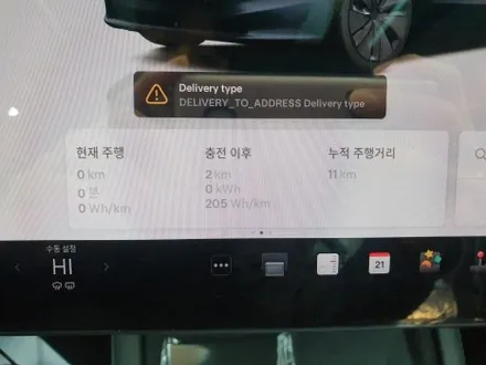 부산 신차패키지 잘하는 곳 팀케이오션 테슬라 맛집! / 부산 해운대구 재송동