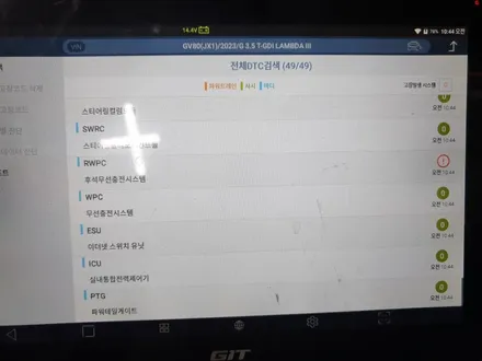 부산 자동차 방음 본넷 휀다 시공 후기 / 부산 해운대구 재송동