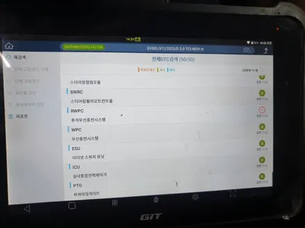 부산 신차검수 새차 검수 자동차 검수 / 부산 해운대구 재송동