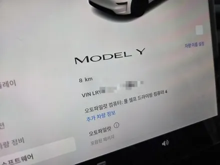 부산 테슬라 주니퍼 신차패키지 아이나비 블랙박스 하버캠프 썬팅 살펴봤더니 / 부산 해운대구 재송동