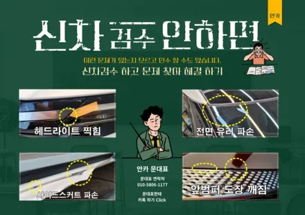 캐스퍼 톰보이카키 썬팅 레인보우V90 농도 전면 30% 측후면 12% / 안산 팔곡일동