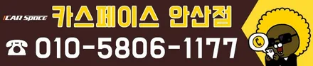 쏘렌토 페이스리프트 오로라 블랙펄 썬팅 티나인R100 전면 30% 측면 15% 후면 5% 파썬 30% / 안산 팔곡일동
