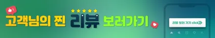 스포티지NQ5 퓨전블랙 썬팅 레인보우 i90 전면 33% 1열 15% 측후면 5% 파썬 33% / 안산 팔곡일동