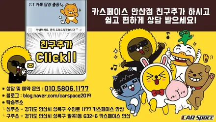 스포티지NQ5 퓨전블랙 썬팅 레인보우 i90 전면 33% 1열 15% 측후면 5% 파썬 33% / 안산 팔곡일동