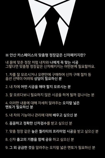 캐스퍼 톰보이카키 썬팅 레인보우V90 농도 전면 30% 측후면 12% / 안산 팔곡일동