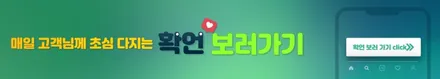 캐스퍼 톰보이카키 썬팅 레인보우V90 농도 전면 30% 측후면 12% / 안산 팔곡일동