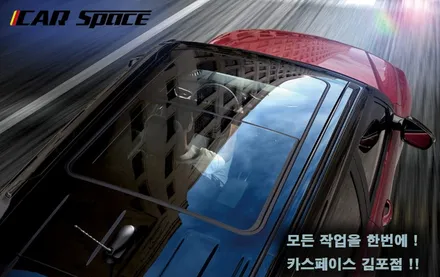 ★쉐보레 트레일 블레이저 가장 많이하는 작업을 한번에~!!!★ / 김포시 장기동