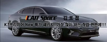 ★가장 많이 하는 작업을 한번에~!★ / 김포시 장기동