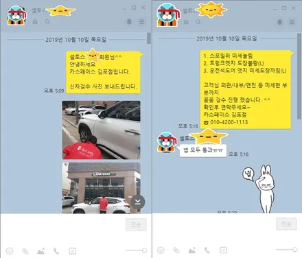 셀토스 김O회원님 신차검수 입니다. / 김포시 장기동