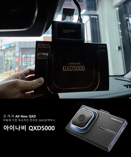 K5 DL3 인터스텔라 그레이\'썬팅 레이노S9+블박 아이나비QXD5000+더벙커패키지+유리막코팅+PPF\'유00회원님후기_김포카스페이스 / 김포시 장기동