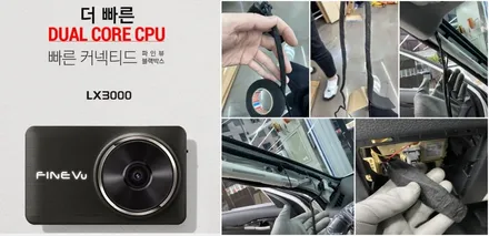 4세대 카니발 스노우화이트펄\'레인보우v70+파인뷰lx3000+ppf+실내등교체\'신차패키지 후기_김포카스페이스 / 김포시 장기동
