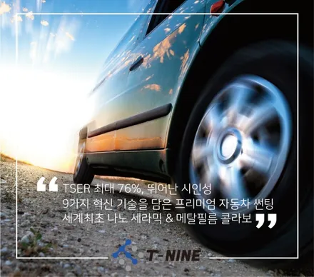 제네시스 GV60 \'썬팅 티나인R100+시트코팅\' 신차 작업 후기_김포 카스페이스 / 김포시 장기동