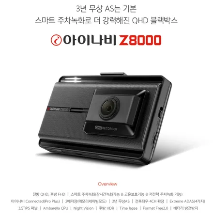 KA4 카니발 화이트 썬팅 블랙박스 튜닝 엠보싱 휀다방음 나비핸들 튜온사이드스텝_김포 / 김포시 장기동