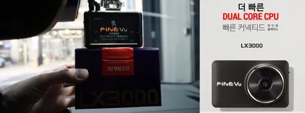 G70 카본메탈\'썬팅 아마테라스EN+블랙박스 파인뷰LX3000+PPF\'하00회원님 후기_김포카스by김포썬팅 / 김포시 장기동