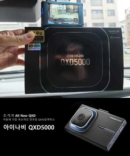 K7프리미어 오로라블랙펄\'레이노S9+아이나비QXD5000+유리막코팅+유리창발수코팅+PPF+마이티셀EN12000\'이00회원님 후기_김포카스페이스by김포썬팅 / 김포시 장기동