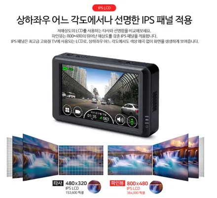 차량용 블랙박스 파인뷰 신제품 LXQ1000 개봉기 / 김포시 장기동