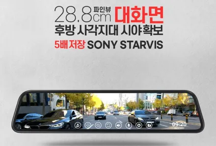 KA4 카니발 하이리무진 \'레인보우V90+파인뷰LX3+유리막코팅+시트코팅+유리창발수코팅+PPF+방음(보닛,휀다)...\'신차패키지 후기_김포점 카스페이스 / 김포시 장기동