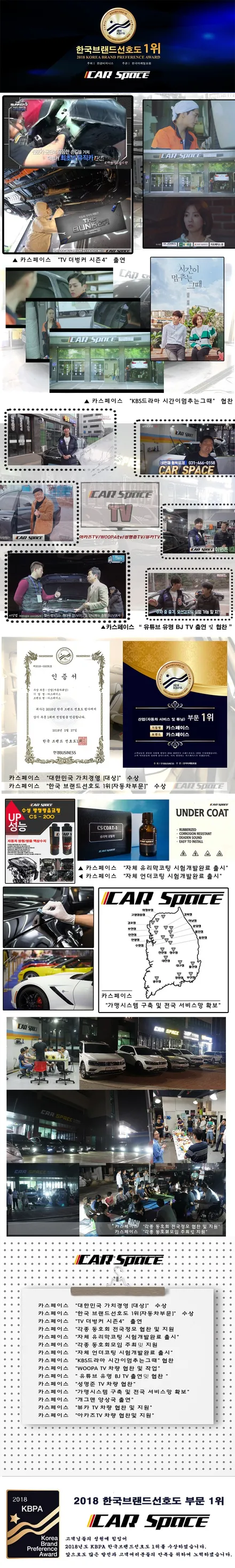 ★셀토스 스노우화이트펄 솔라가드 새턴 썬팅후☆☆ 시선집중!!!(김포카스페이스) / 김포시 장기동