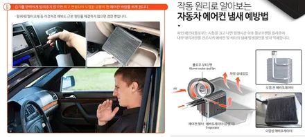 셀토스 화이트\'아마테라스EN+파인뷰LX2000프리미엄+PPF+코일맽+파인 애프터블로우\'허00회원님 후기_김포카스by김포썬팅 / 김포시 장기동