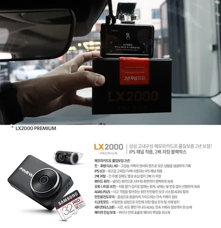 셀토스 화이트\'레인보우V70+더벙커패키지+유리막코팅+파인뷰LX2000+PPF+코일매트\'김00회원님 후기_김포카스(by김포썬팅) / 김포시 장기동