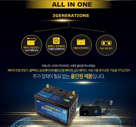 KA4 카니발  \'카본 D컷핸들+다비오4채널+GSP 인산철배터리 100A\' 튜닝 작업 후기_카스페이스 김포점 / 김포시 장기동