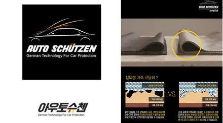 제네시스  GV80 우유니화이트 \'썬팅 아마테라스HN + 시트코팅 + PPF\' 신차작업 후기_김포 카스페이스 / 김포시 장기동