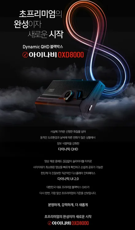 쏘렌토 썬팅 버텍스900 블랙박스 아이나비 보조배터리 유리막코팅 시트코팅 유리창발수코팅 방음 보닛방음 휀다방음_김포카스페이스 / 김포시 장기동