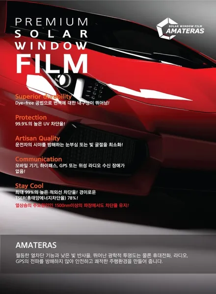 ★셀토스 가장 많이 하는 작업을 한번에!!!★[New특가패키지] / 김포시 장기동