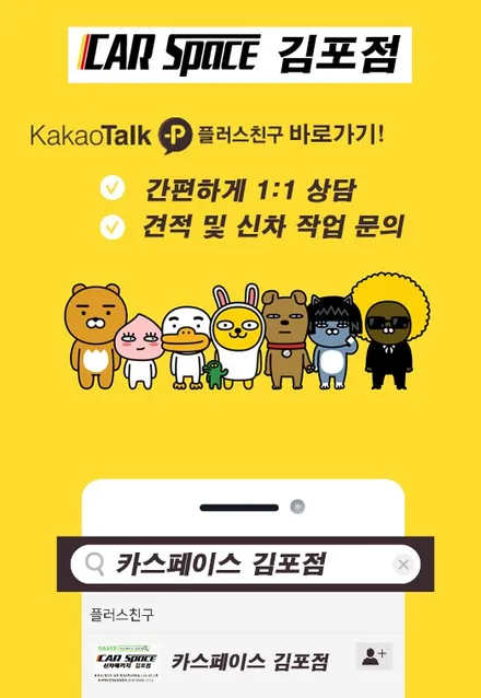 K7프리미어 정00회원님 신차검수 입니다_김포카스by김포썬팅 / 김포시 장기동