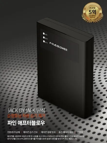 아반떼 폴라화이트 New특가 베이직 패키지 작업 후기_김포카스페이스 / 김포시 장기동