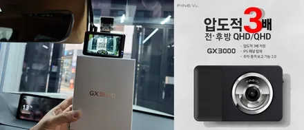 GV80 우유니화이트\