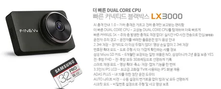 쏘렌토 \'티나인 R70+파인뷰LX3000+유리막코팅+시트코팅+PPF+도어 스팟램프+시트코팅...\'신차패키지 후기_김포카스페이스 / 김포시 장기동
