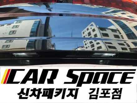 DL3 K5 오로라블랙펄\'아마테라스HN+아이나비 QXD5000+PPF\'김00회원님 후기_김포카스페이스by김포썬팅 / 김포시 장기동
