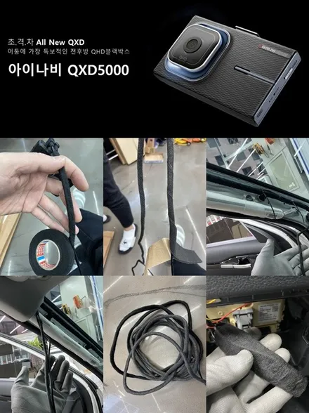 제네시스 GV80 우유니 화이트 \'레인보우V90+아이나비QXD5000+유리막코팅+코일매트+PPF..\' 신차패키지 작업 후기_김포 카스페이스 by 김포썬팅 / 김포시 장기동