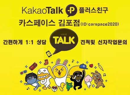 팰리세이드 전00회원님 신차검수 입니다. / 김포시 장기동
