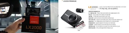 제네시스 G80 카본메탈\'썬팅 아마테라스EN+방음팩+유리막코팅+블랙박스 파인뷰 LX2000프리미엄+PPF\'이OO회원님후기_김포카스by김포썬팅 / 김포시 장기동