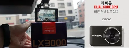 K7프리미어 오로라블랙펄\'썬팅 아마테라스EN+블랙박스 파인뷰LX3000+더벙커패키지+유리막코팅+PPF+유리창발수코팅+시트코팅\'이OO회원님 후기_김포카스by김포썬팅 / 김포시 장기동