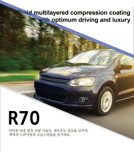 캠리 티나인 R70 썬팅 재시공 / 김포시 장기동