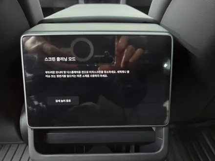 김포 신형모델y 주니퍼 신차 작업 추천(틴팅, 유리막코팅, 시트코팅, PPF) / 김포시 장기동