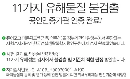 [스팅어]취향저격 신차작업후 나이스~★ / 김포시 장기동