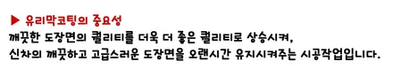 신형 K5 3세대 인터스텔라 그레이 \'썬팅+블박+보조배터리+K5전용스트럿바+유리막코팅+더벙커패키지...\'강00회원님 후기_김포카스by김포썬팅 / 김포시 장기동