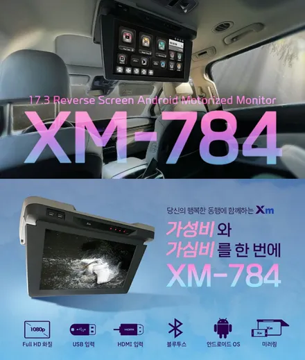 KA4 카니발 \'썬팅 레인보우V90+ 블랙박스 아이나비 QXD7000+PPF+튜온 사스+XM784\' 신차작업 후기_김포 카스페이스 / 김포시 장기동
