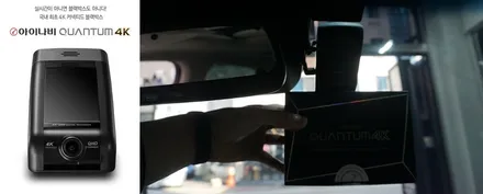 팰리세이드 화이트크림\'썬팅+아이나비퀀텀4K+더벙커패키지+유리막코팅+보닛방음+카울방음...\' 이00회원님 후기_김포카스by김포썬팅 / 김포시 장기동
