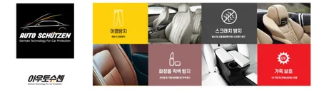 쏘렌토 화이트 \'솔라가드새턴+아이나비+유리막코팅+시트코팅+방음A(보닛,휀다)+PPF..\'신차패키지 작업 후기_김포 카스페이스 / 김포시 장기동