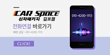 쏘렌토 화이트 \'아마테라스HN+아이나비QXD7000+PPF3종\' 신차패키지 작업 후기_김포점 카스페이스 / 김포시 장기동