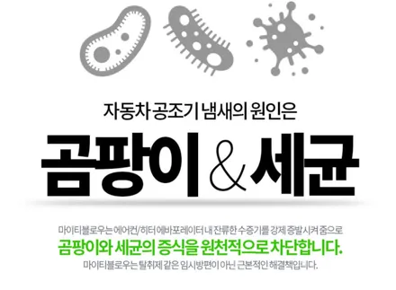 제네시스 GV80 우유니화이트 \'레인보우V90+아이나비QXD5000+마이티블로우+PPF+코일매트+유리발수\' 신차패키지 작업 후기_카스페이스 김포점 / 김포시 장기동