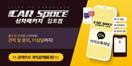 김포 테슬라 모델Y 틴팅 시공｜3M 크리스탈라인 프리미엄 필름 공식 시공점 카스페이스 김포점 / 김포시 장기동