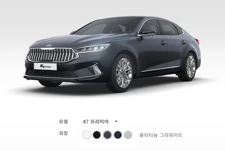 K7프리미어 플라티늄 그라파이트 도착_김포카스by김포썬팅 / 김포시 장기동