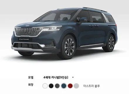 4세대 카니발 아스트라 블루\'레인보우V70+유리막코팅+PPF\' 고00회원님 후기_김포카스페이스by김포썬팅 / 김포시 장기동