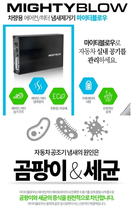 쏘렌토 \'티나인V100+블랙박스 아이나비 QXD7000+ 마이티블로우 1열+유리막코팅+시트코팅+PPF...\'신차패키지 작업 후기_김포점 카스페이스 / 김포시 장기동
